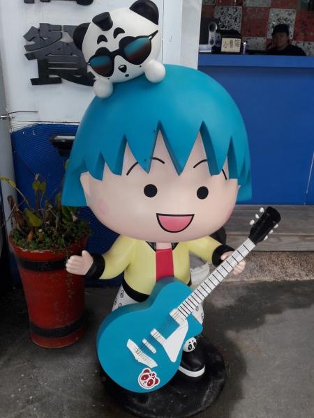 雞籠外木山景觀咖啡