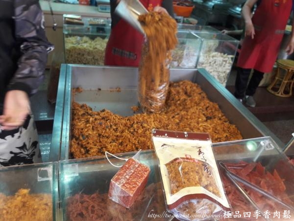 極品四季香肉鬆 海苔