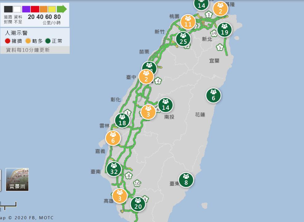 1968APP網頁版網址：https://1968.freeway.gov.tw/